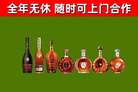 历下回收洋酒
