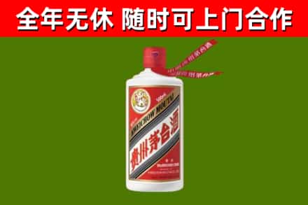 历下回收飞天茅台酒