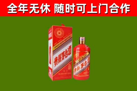 历下回收生肖茅台酒
