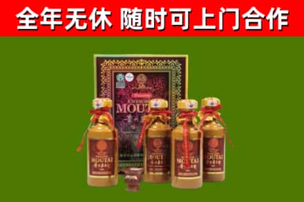 历下回收50年份茅台