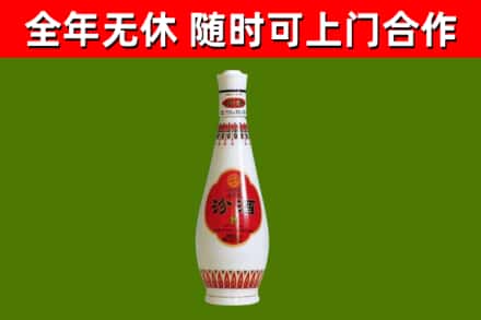 历下回收老汾酒