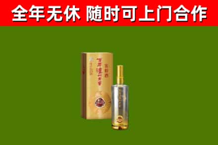 历下回收泸州老窖