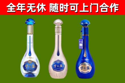 历下回收梦之蓝