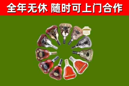 历下回收XO