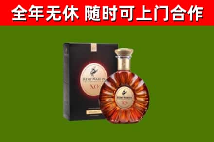 历下烟酒回收人头马XO洋酒.jpg