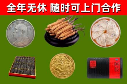 历下烟酒回收名贵礼品.jpg